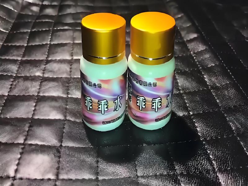 成人催药迷用品535-nw型号